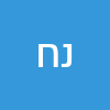 נואל חכים