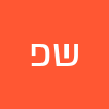 שקד פז