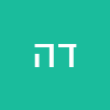 דבורה הינדי