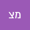 מאור צרויה
