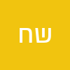 שבות חדד