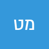 מנאל טקאטקה