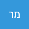 מיכל רוזן