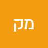 מריה קרפיבקו