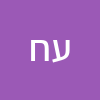 עדיאל חיון