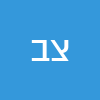 צחי ברקת