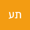 תומר עזרוב