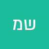 שרה מקונן