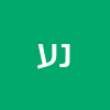 נועה  עוז