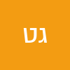 גוד טגניה
