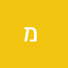  משה משה