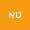 טמיליאנה אבוקסים