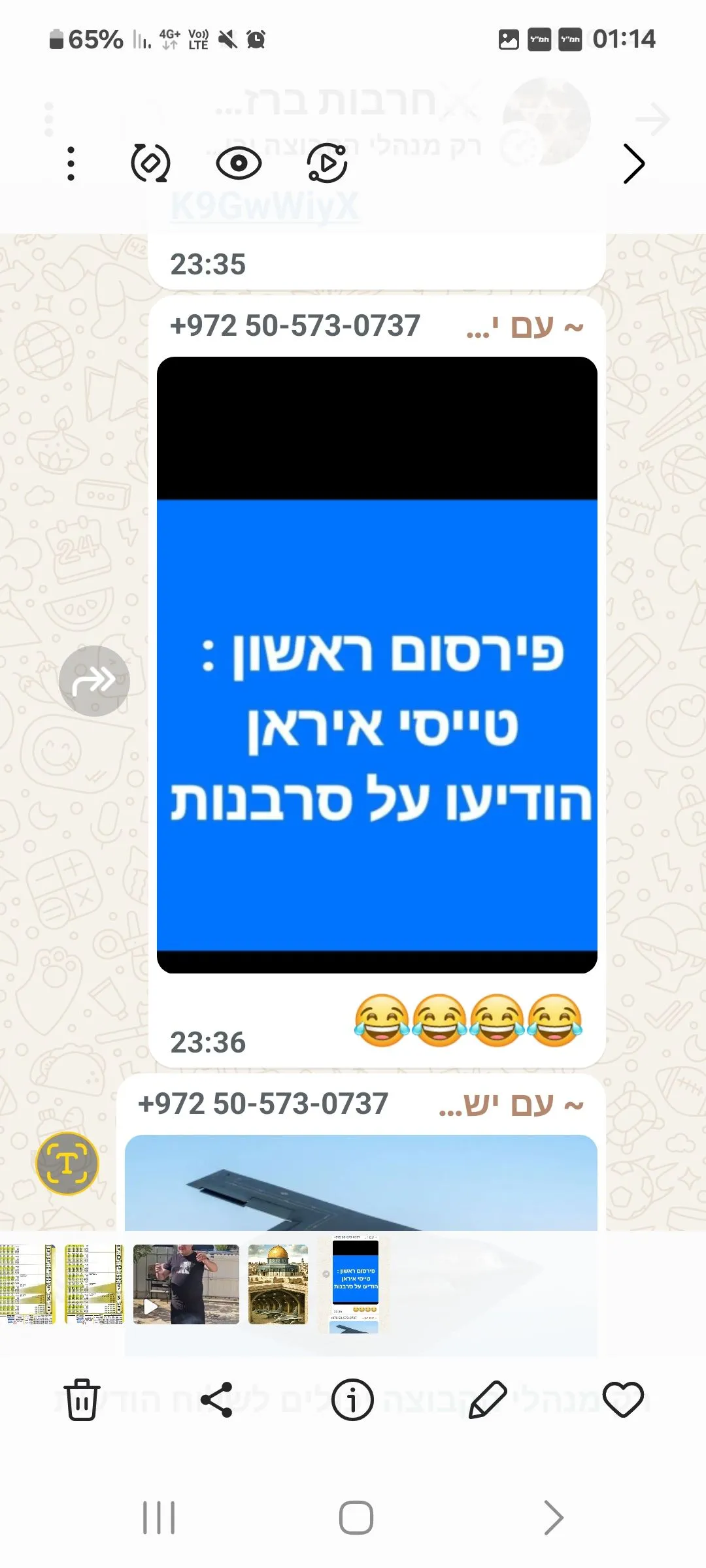 מצלם🗨🍾 ירוטים
