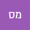 מאי ספיר