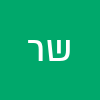 שחר רביבו