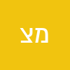 מאיה צרפתי
