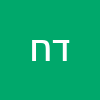 דניאל חריש