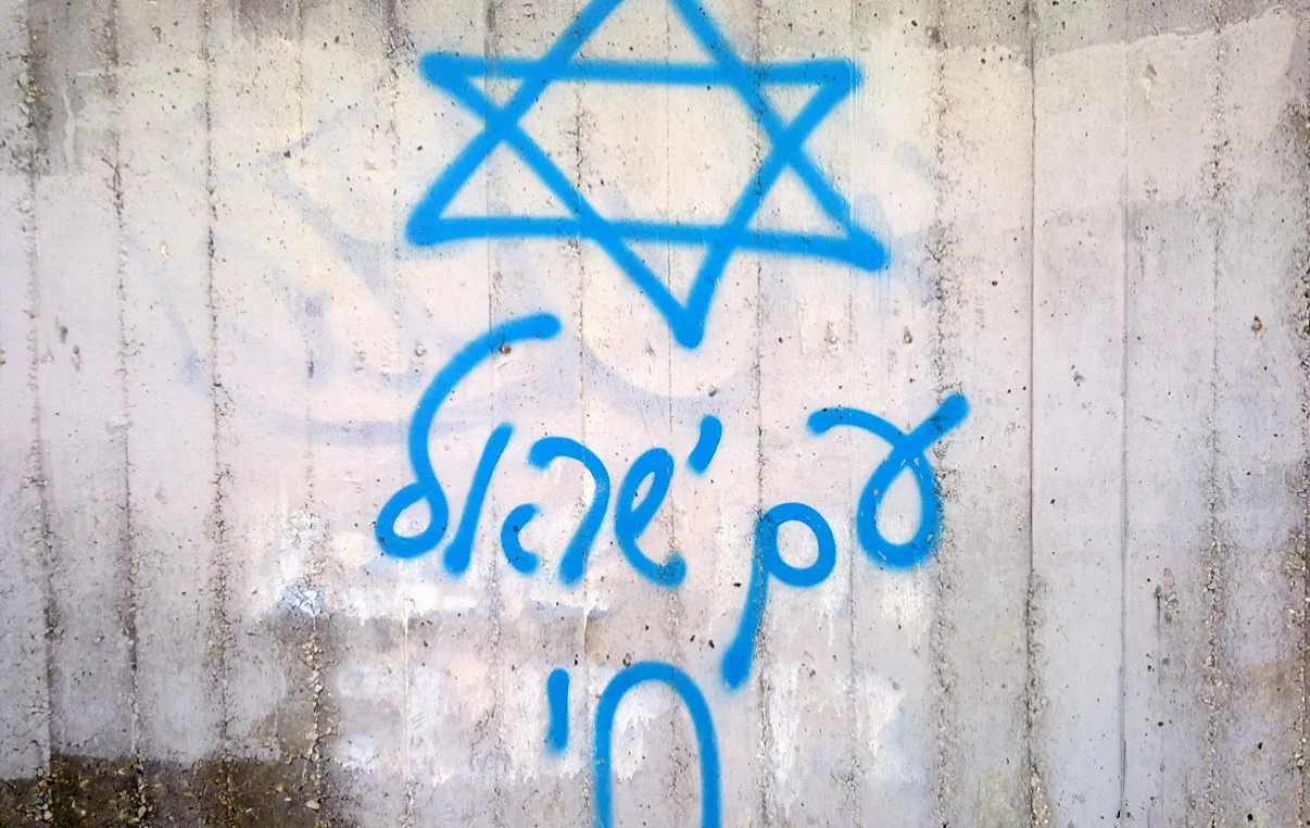 אודליה יעקוב