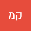 קטיה מרדכייב