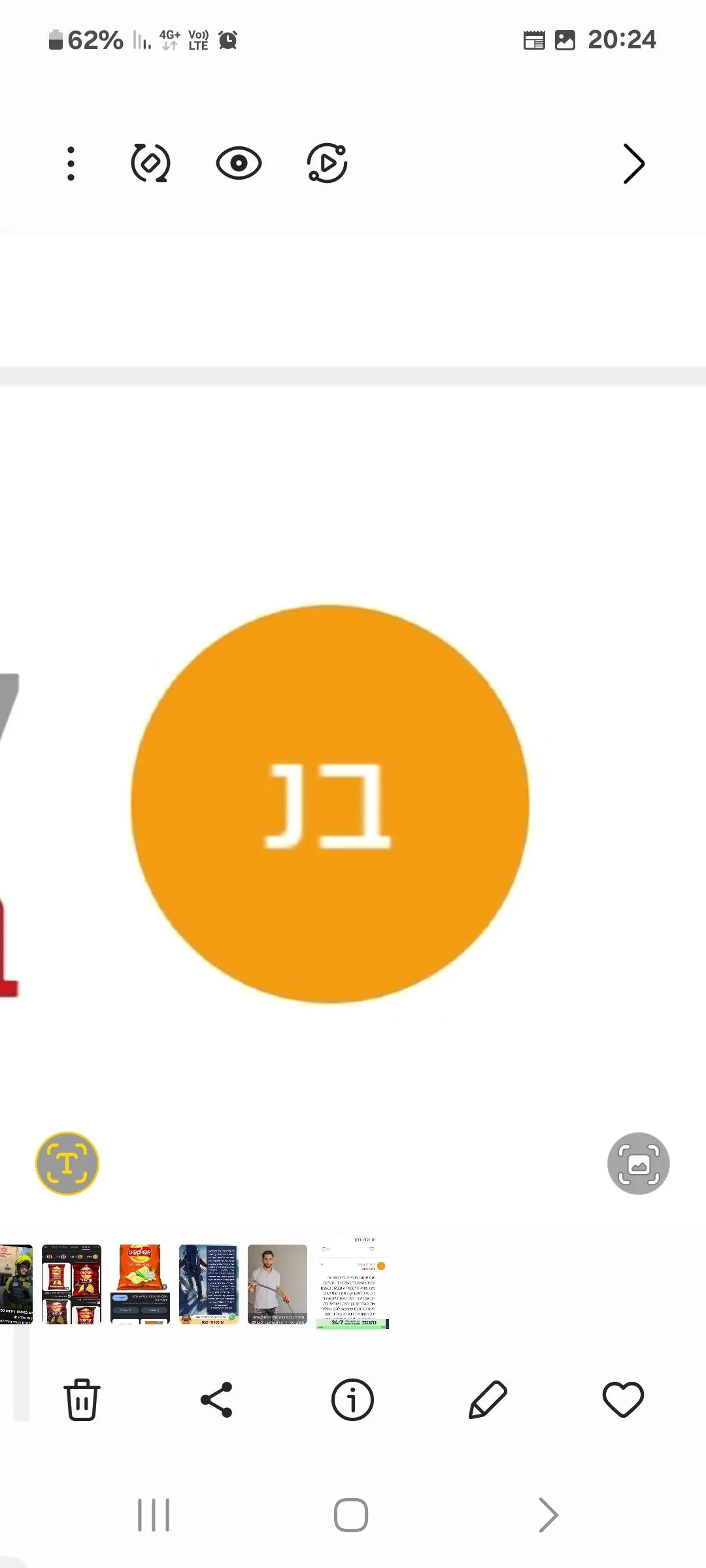 ביבי נתניה