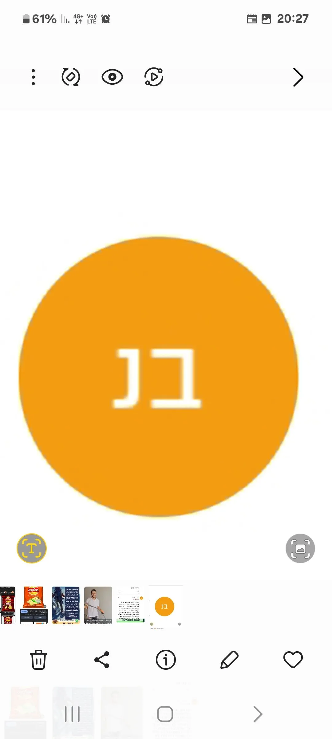 ביבי נתניה
