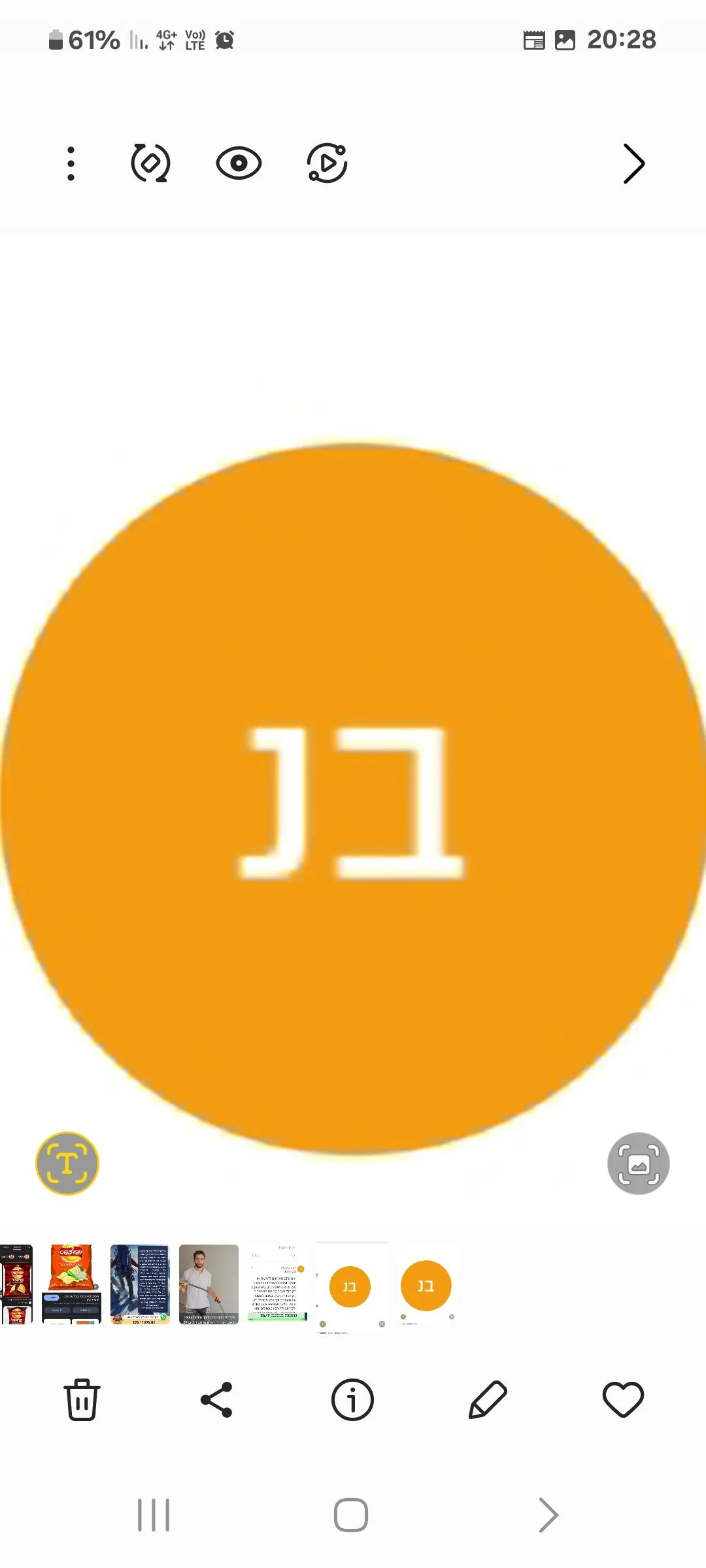ביבי נתניה