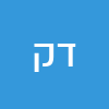 דניאל קלוגהפט
