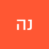 נפתלי  הנוכל 