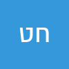 חיה טנגי
