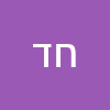חיה דוכן