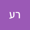 רוני עדיני