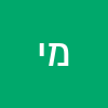מעייני י