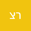 רוברטו צימרמן