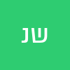 שירה נתן