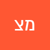 מתי  צנון 