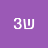 שחר 325