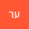 עידו  רותם 