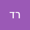 רבקה  דהן