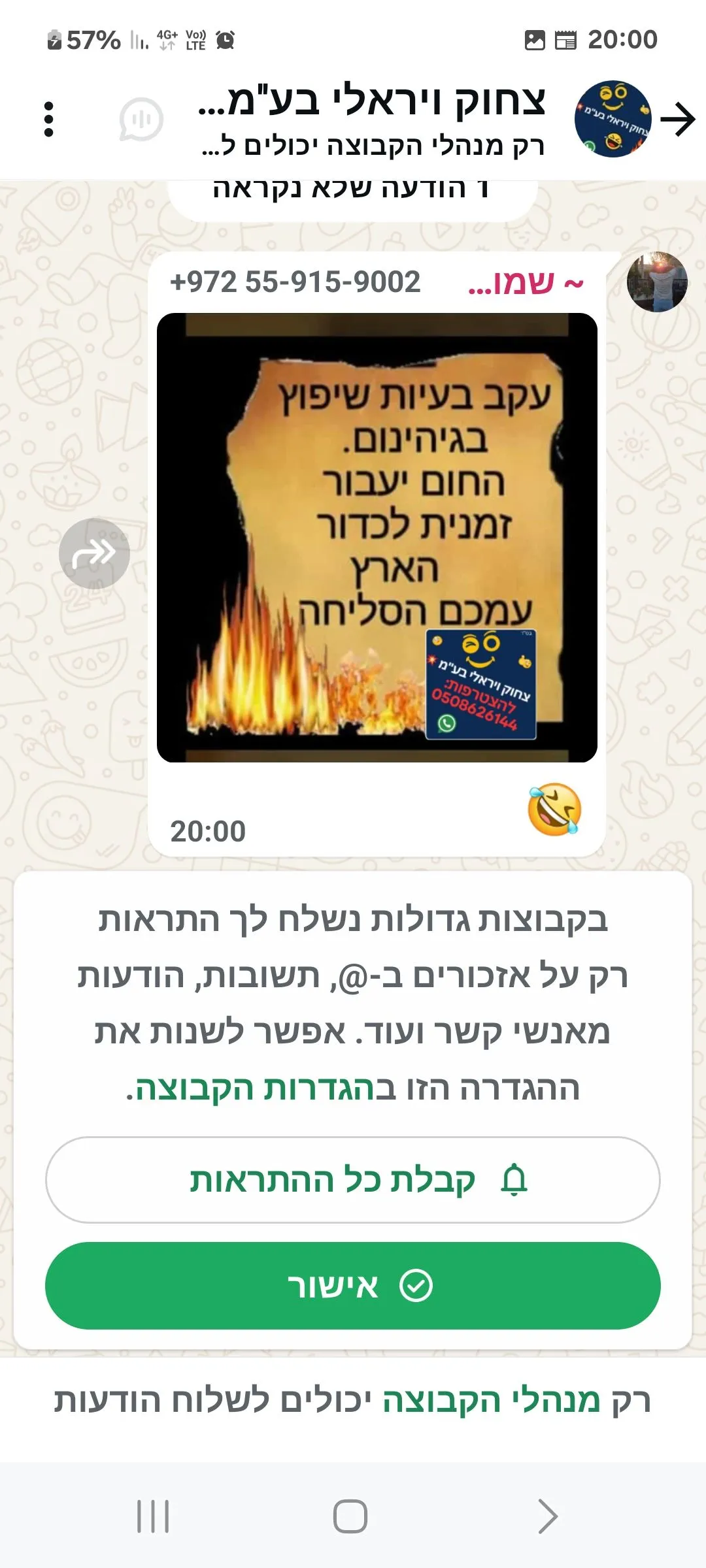 המנוע 🦁
