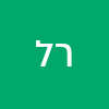 רחמים  לא ידע 