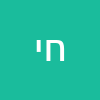 חרדי יהודי