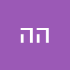 הדס הדס