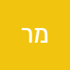 מוטי  רייף 