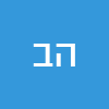 הודיה בוסי