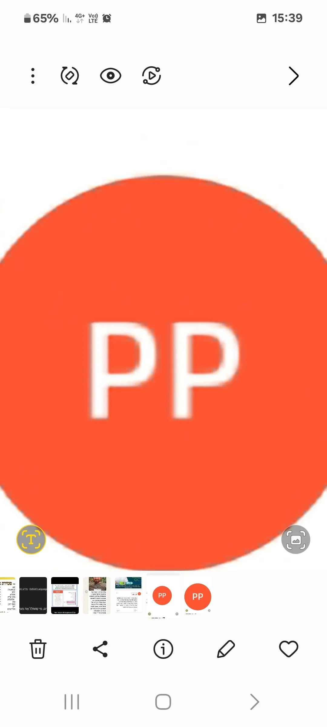 pako pak