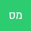 מרדכי סויסה
