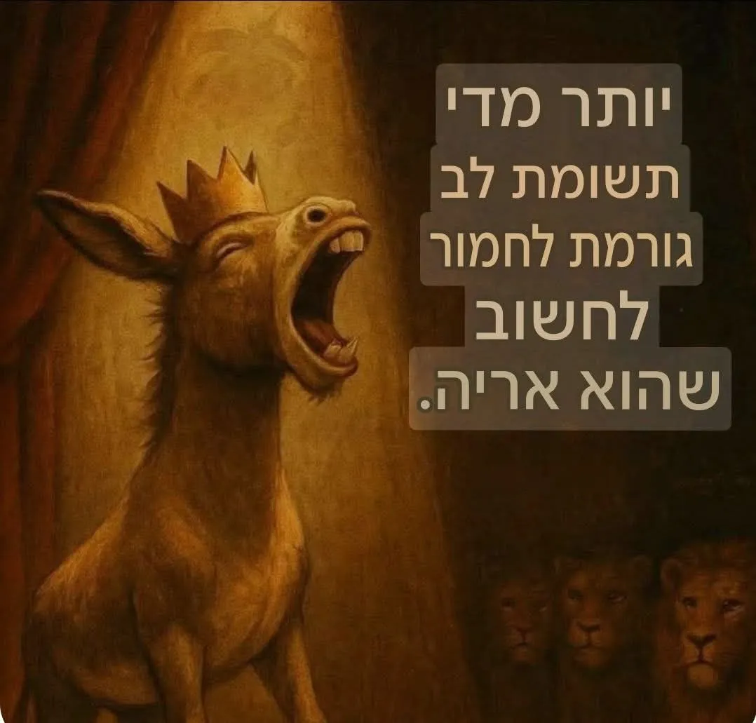 חד וחלק