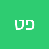 פרמג׳ן טעים