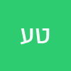 טוהר עמר