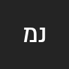 נהג  מונית